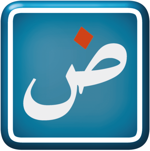 AAI_Logo_groß Modern Standard Arabic