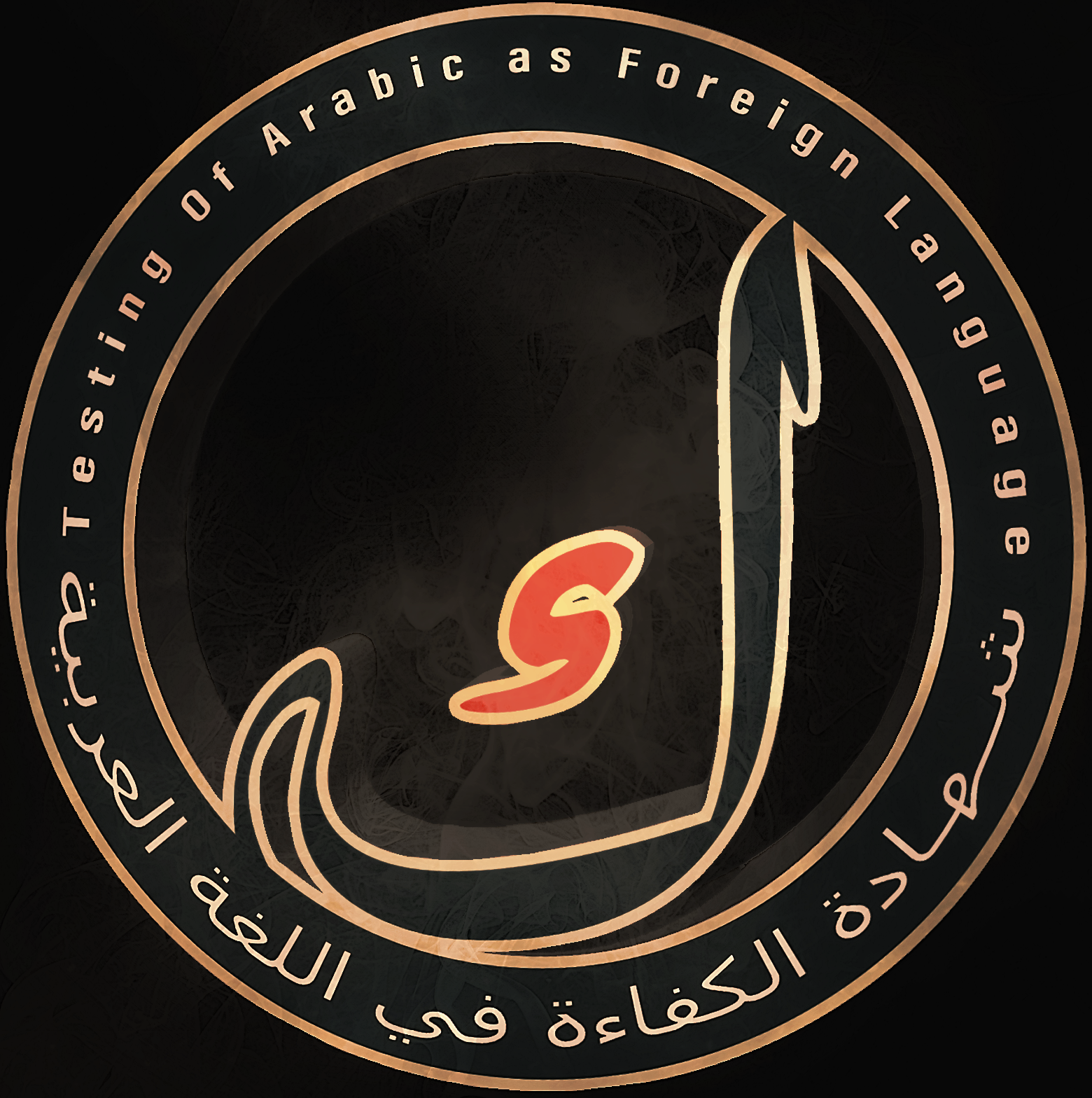 E Edition Dashboard Modern Standard Arabic