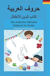 Das arabische Alphabet Malbuch für Kinder: Arabisch Alphabet Schreiben